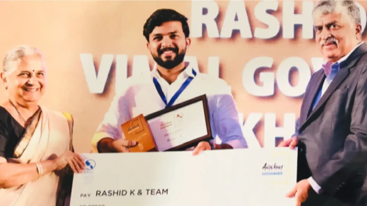 Infosys Aarohan Award for Excellence in Social Innovation